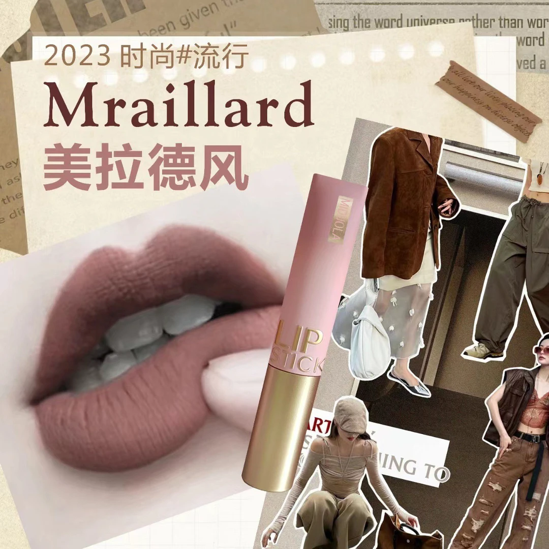 Miduola/咪朵拉新品丝绒雾面口红不沾杯唇釉不掉色口红哑光滋润