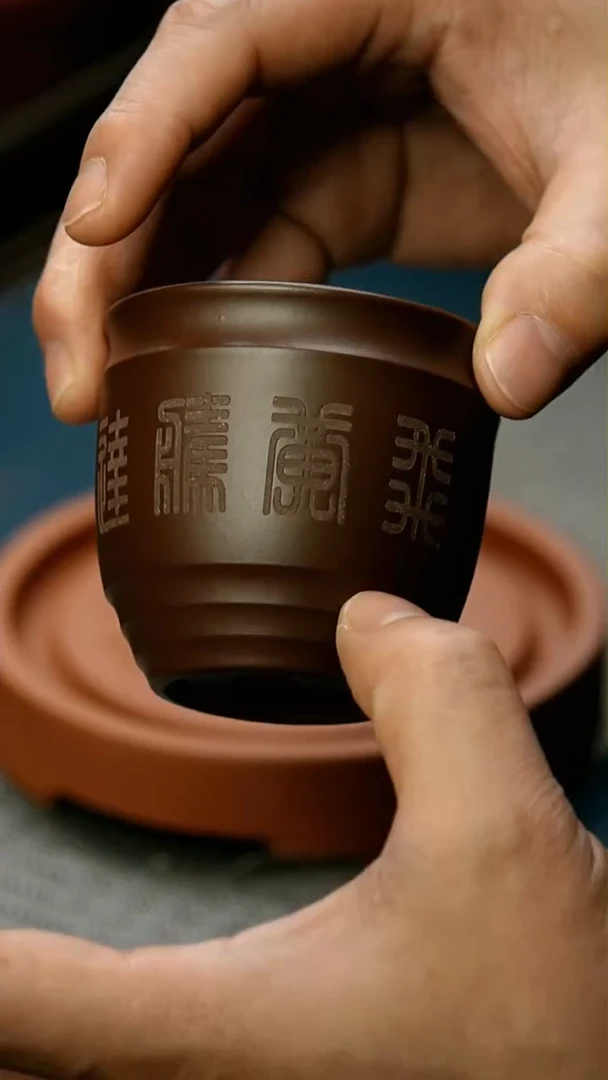 【闪购商品】紫砂茶杯1