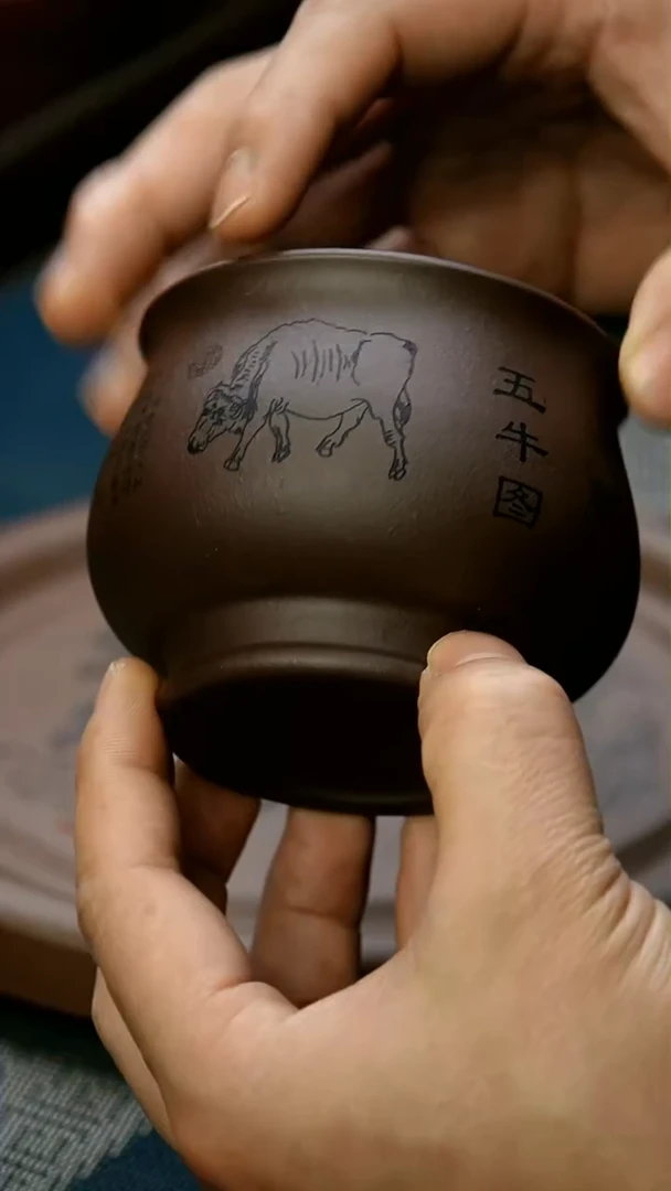 【闪购商品】紫砂茶杯1