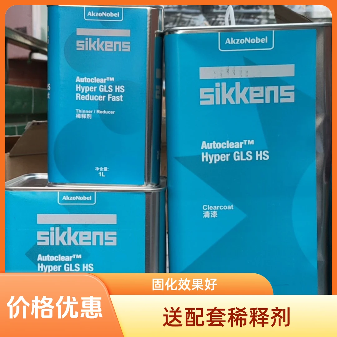 HS高亮清漆（不带稀释剂）