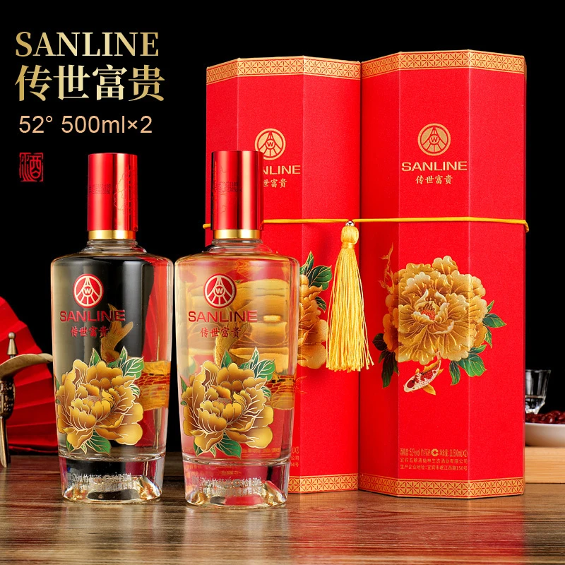 SANLINE五粮液仙林生态 传世富贵卷轴酒52度500ml*2瓶