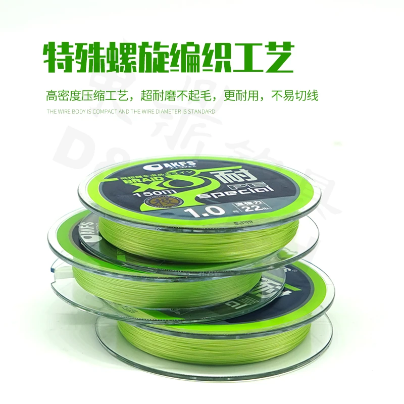 AKFS/爱克飞丝东鼎AKFS耐二代pe线钓鱼线远投海钓筏钓主线路亚线