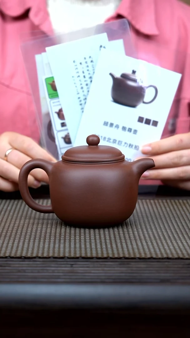 【闪购商品】紫砂茶壶YS底槽青匏尊300cc