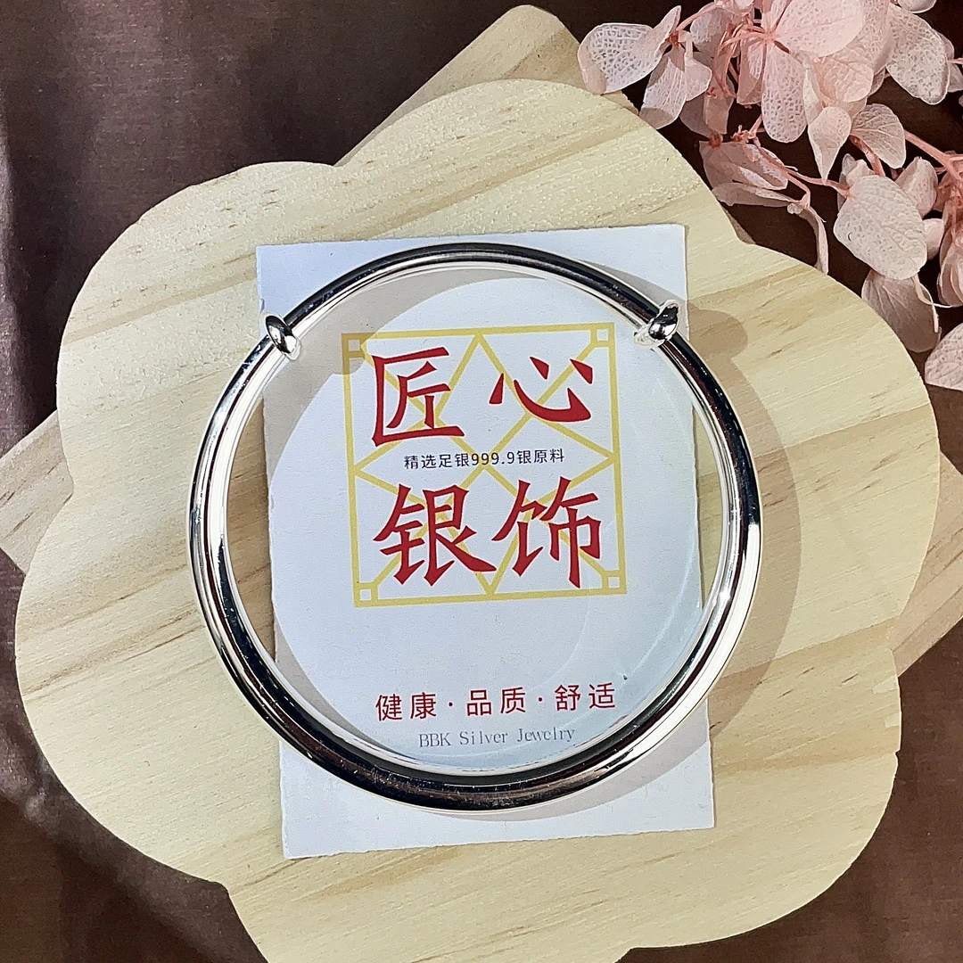 君派 足银手镯 【推拉清平乐】足银999.9亮面素圈百搭实心简约手镯