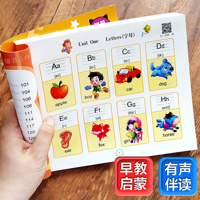 幼儿童英语基础入门有声03-6岁启蒙早教字母单词句子日常口语交际