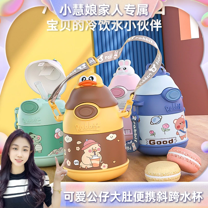 【小慧娘家人】公仔大肚保温杯食品级不锈钢便携斜跨大容量水杯