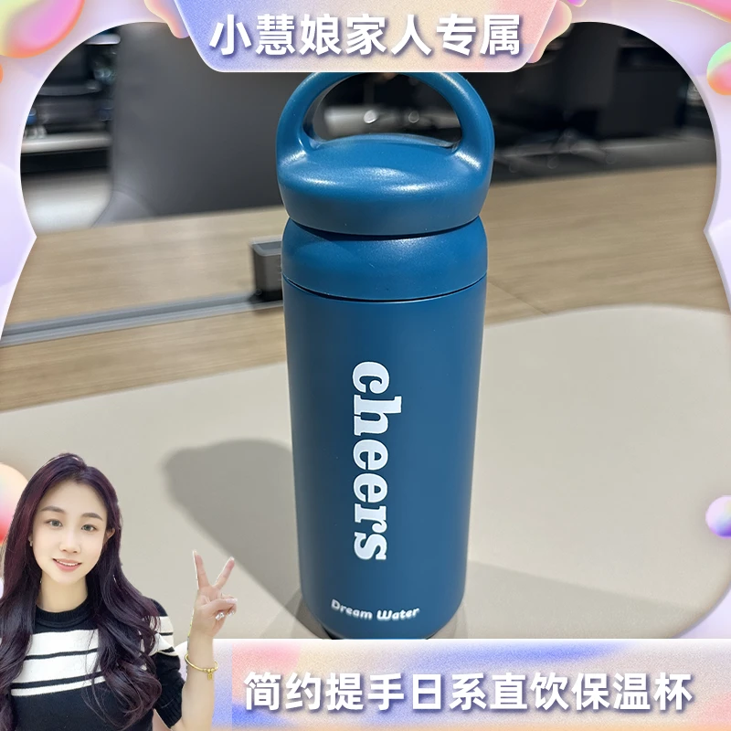 【小慧娘家人】日系风保冷保温杯外贸不锈钢便携提手简约字母杯