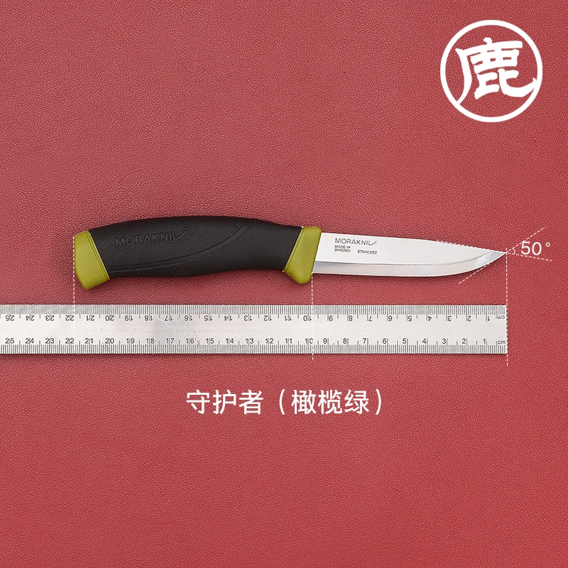 MORA莫拉守护者不锈钢家用户外水果小刀野营便携锋利小刀露营野外