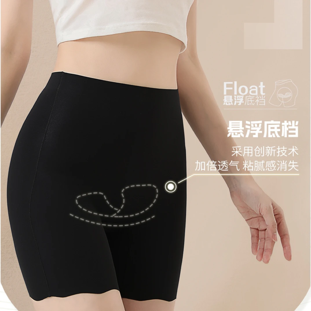 提拉收腰安全裤透气锦纶薄款防走光无痕收腹裤塑形提臀