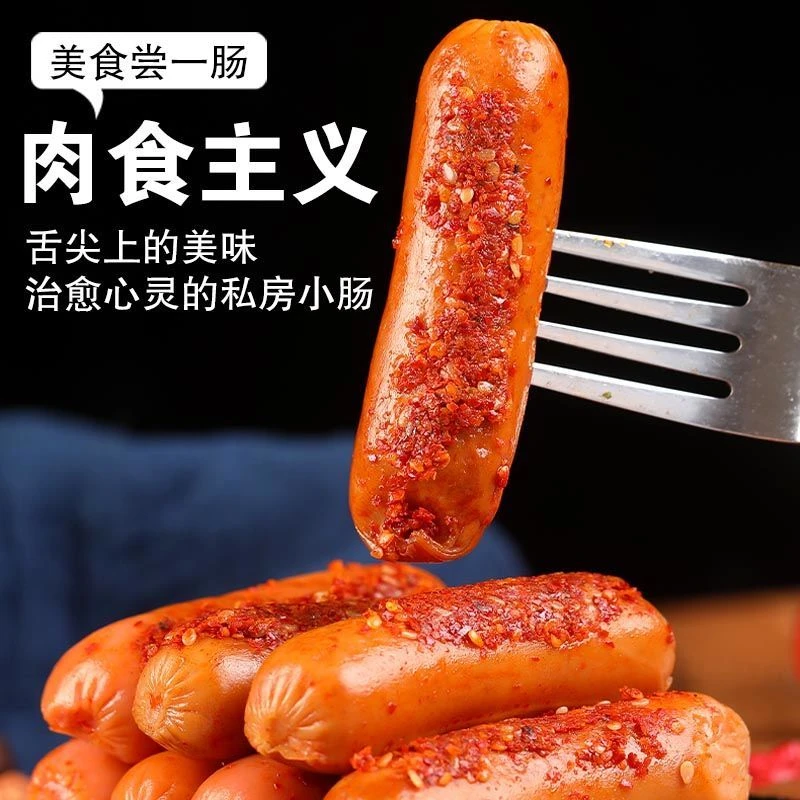 【新疆包邮】粤百汇玉米热狗肠早餐营养便携即食火腿肠香脆休闲零食
