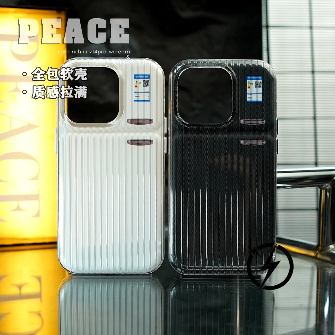个性创意适用于苹果15pro/14/13/12/promax手机壳iphone15男14pro