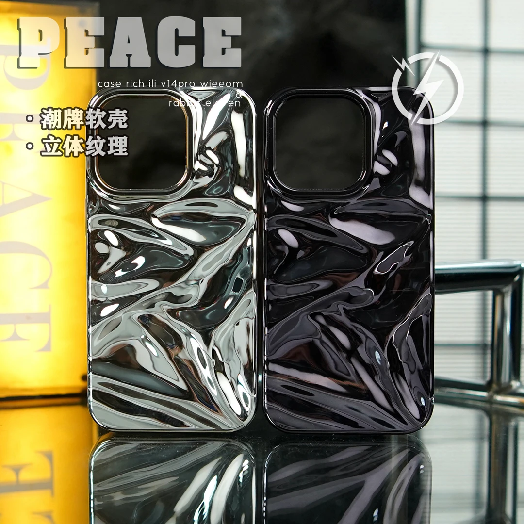 立体石头 适用于苹果15pro/14/13/15promax手机壳iphone14pro男12