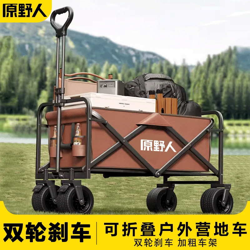 户外折叠便携露营推车摆摊购物拖车露营快递小推车超轻便携露营车