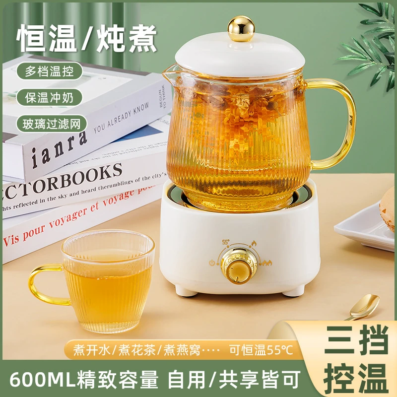多功能养生壶办公室大容量养生杯电热杯煮花茶烧水壶保温杯礼盒装