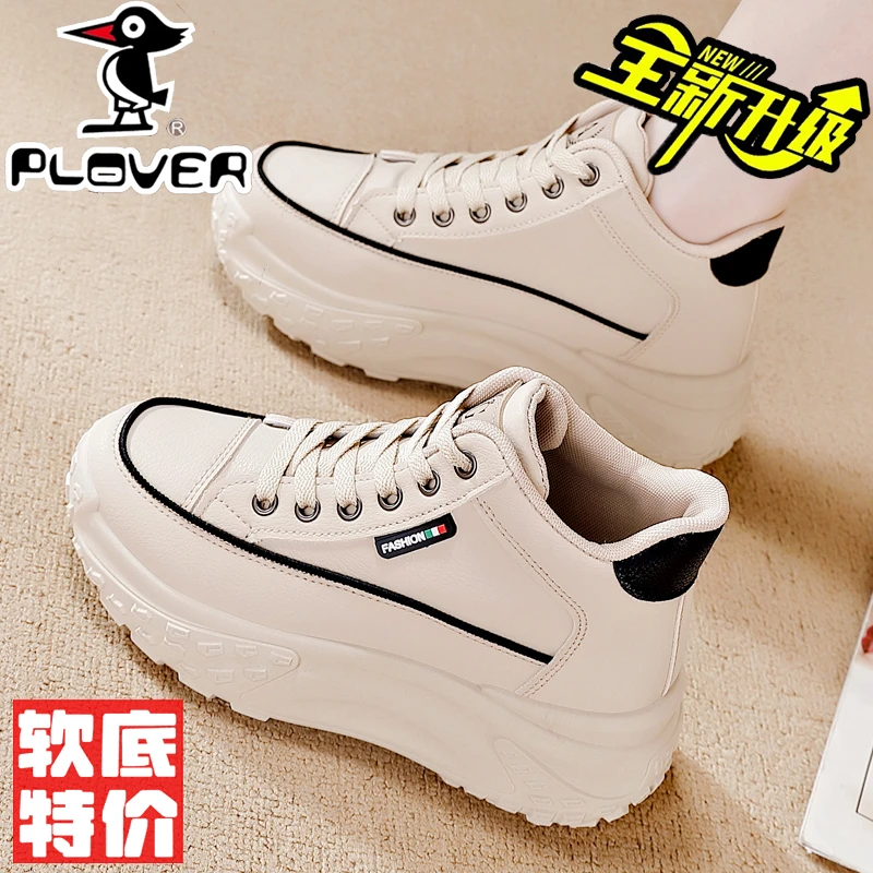 PLOVER名牌特价高帮女鞋时尚百搭休闲鞋秋季新款皮面加绒款老爹鞋