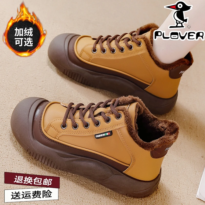 正品特价高帮加绒休闲鞋女冬季新款保暖棉鞋耐脏舒适百搭运动鞋子