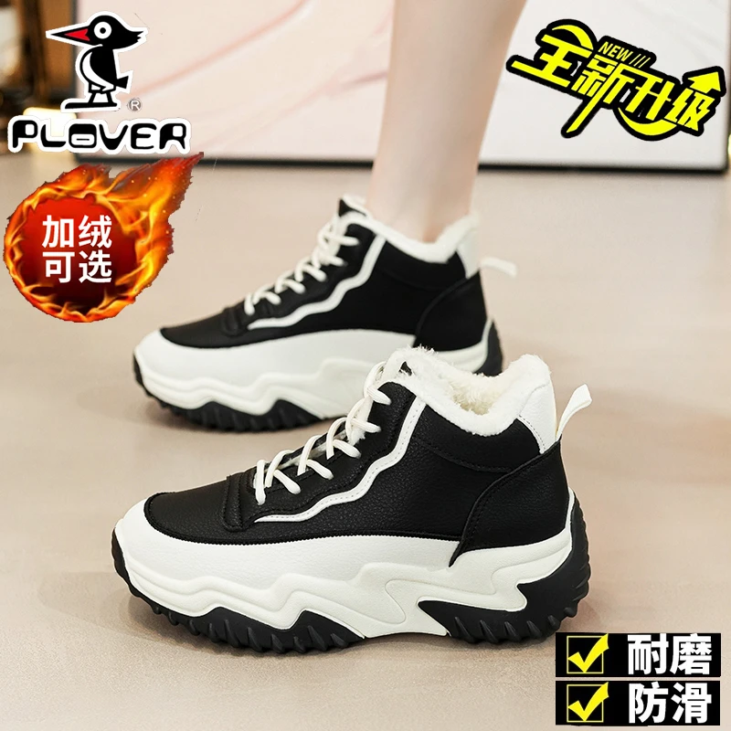 PLOVER特价时尚加绒高帮休闲鞋女时尚百搭防滑雪地靴冬季保暖棉鞋
