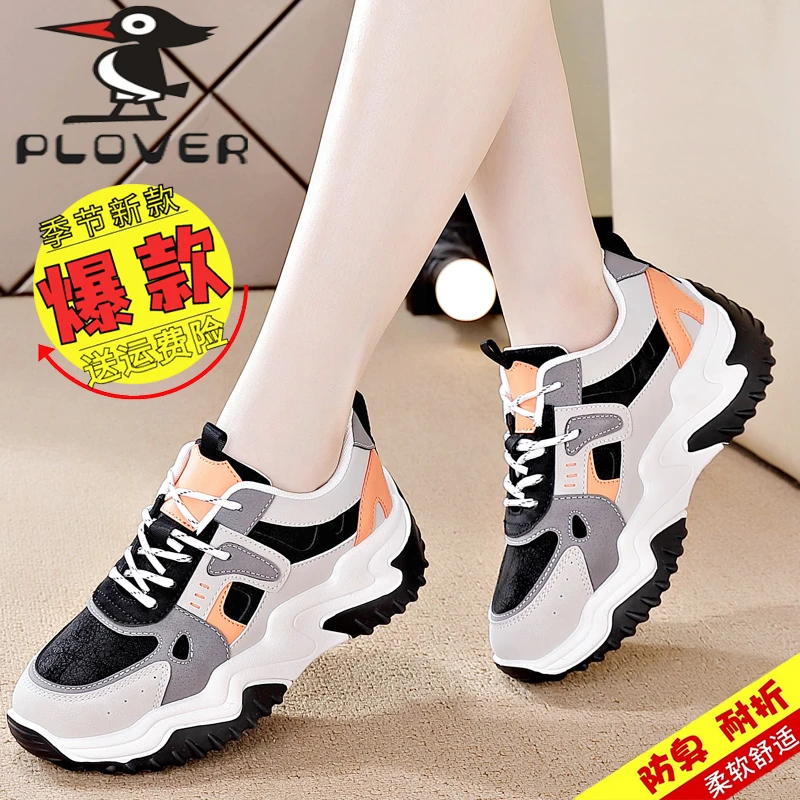 品牌断码特价老爹鞋女款2023秋季新款软底防滑拼色百搭时尚运动鞋