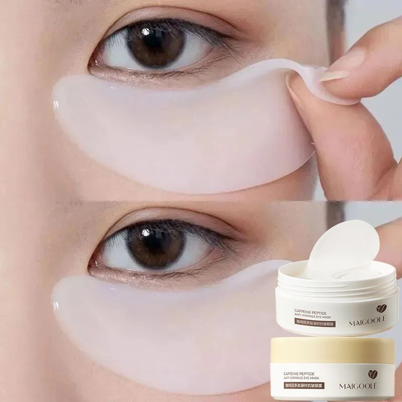 正品咖啡因多肽抗皱眼膜淡化眼袋眼圈淡化细纹鱼尾纹补水保湿提亮