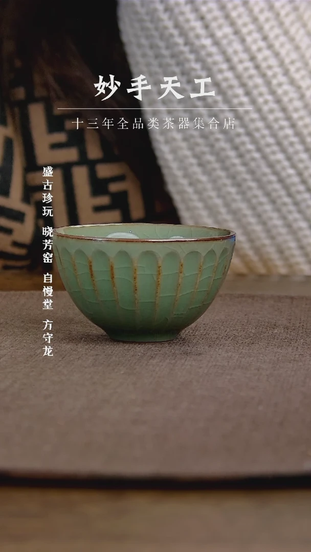 【闪购商品】瓷2号杯