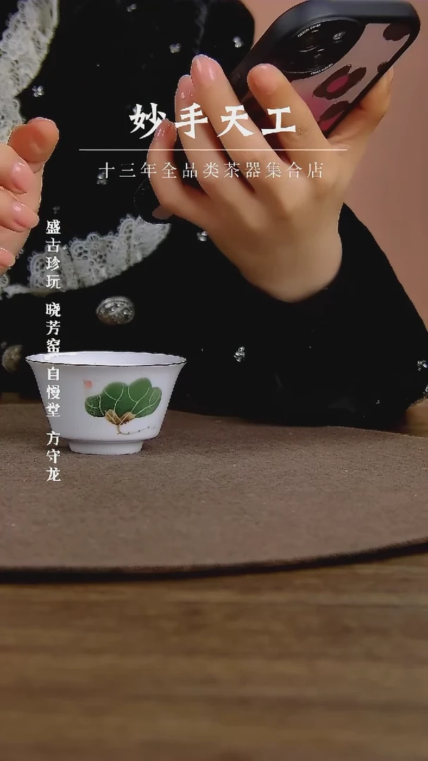【闪购商品】瓷1号