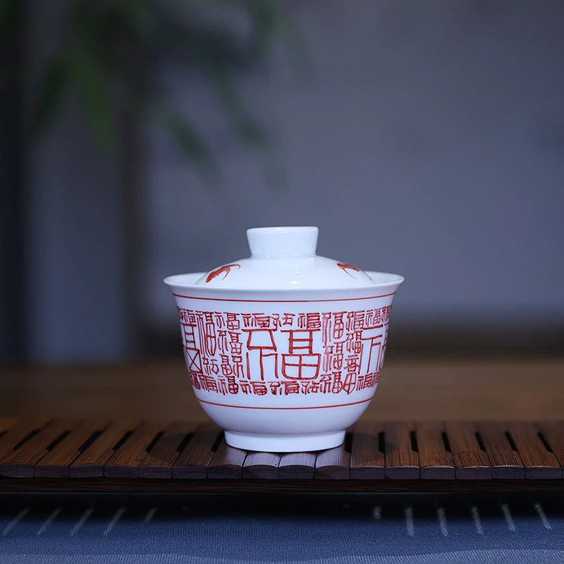 自慢堂 -不言美器-皓月盖碗（红字百福）茶具茶杯陶瓷手工瓷盖碗
