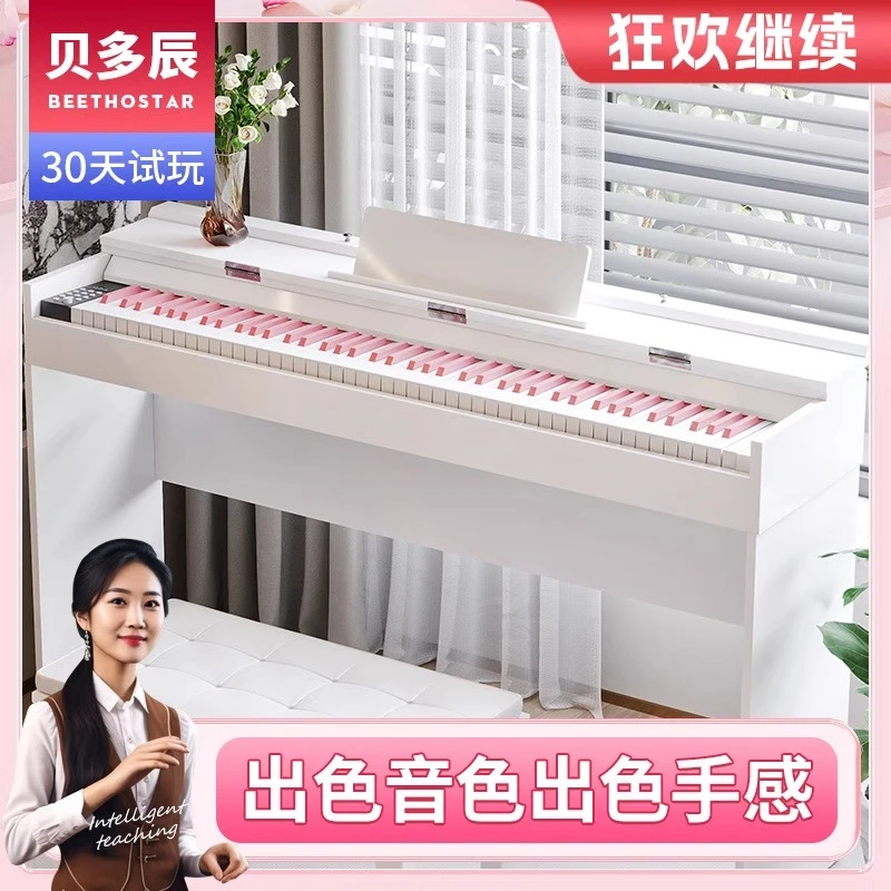 梅卡诺88重锤键电钢琴书桌成人儿童初学入门家用专业十级考级用琴