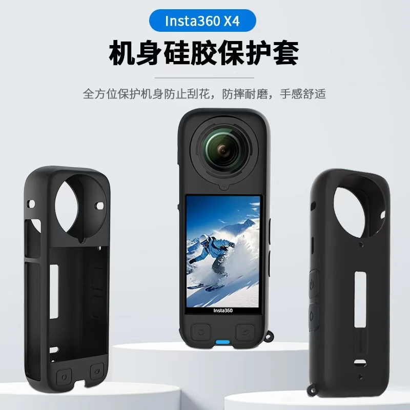 适用Insta360 X4全景相机多功能拓展边框镜头机身防摔保护配件