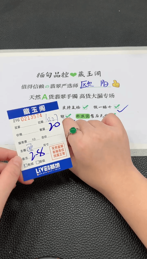 【闪购商品】玛瑙/玉髓戒指未镶嵌多样性发货