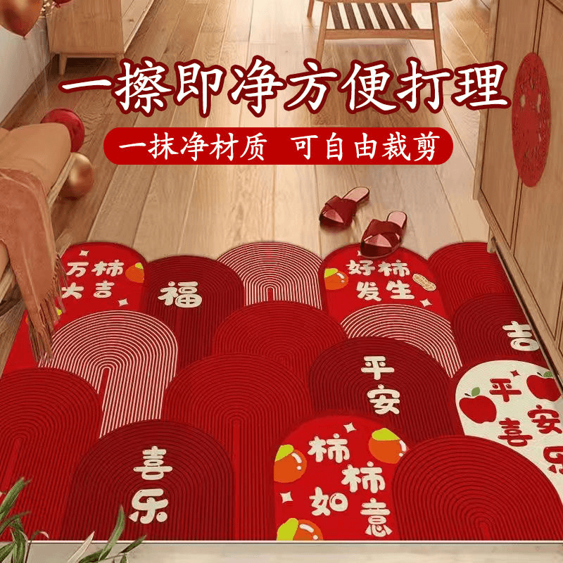 红色入户门地垫PVC可擦免洗进门门口地毯喜庆脚垫子玄关地毯aA498