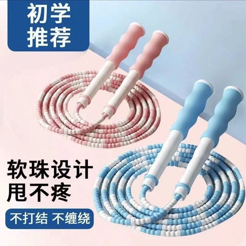 小学生儿童幼儿园体育考试中考专用成人减肥比赛健身绳子竹节跳绳