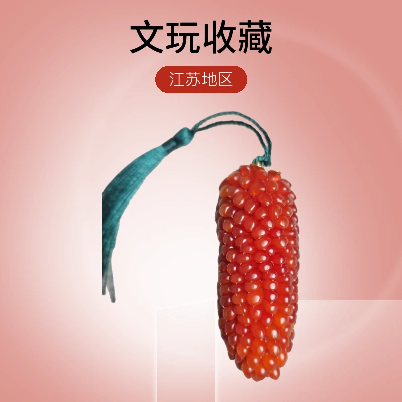 文玩偏远地区补差价专用！慎拍！直播专属！看好喽！图片仅供参考！