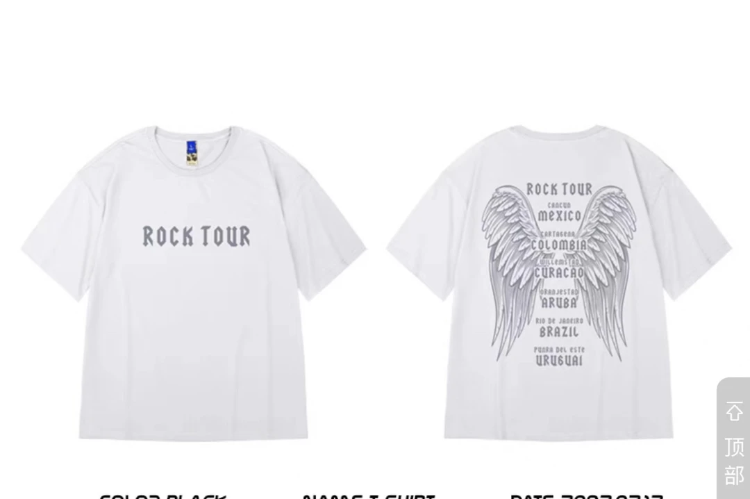 青少年纯棉潮酷短袖夏季潮服