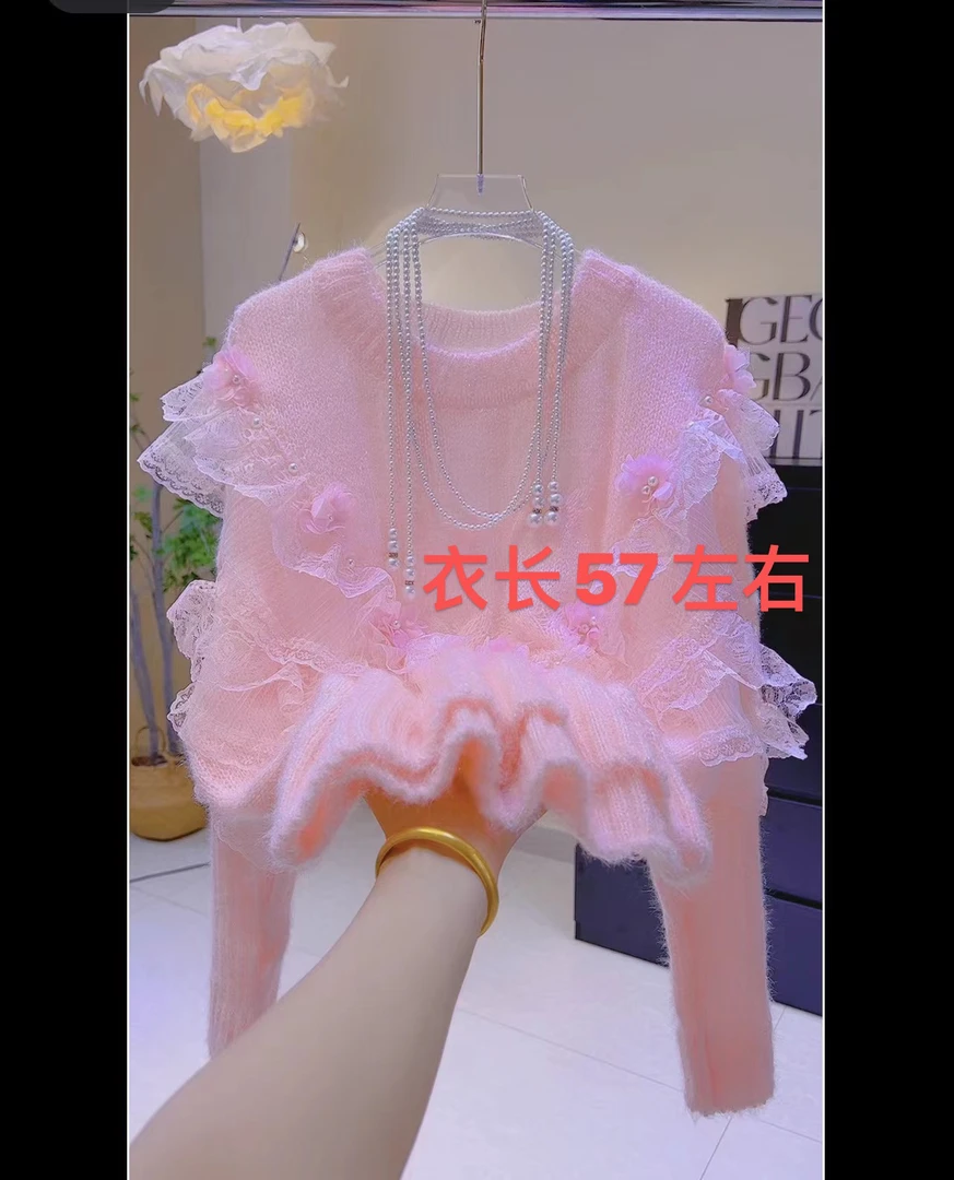 Gj高级感温柔风软软糯糯甜美拼接毛衣