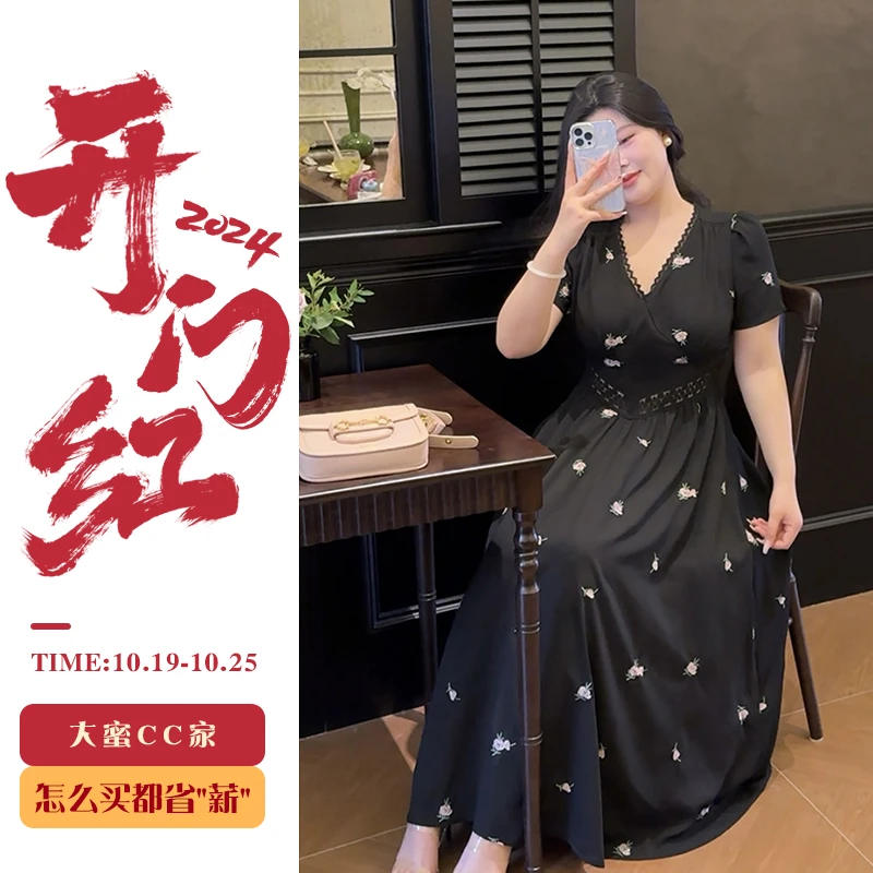 「DMcc大蜜」暗夜生花 轻奢蕾丝拼接赫本裙刺绣玫瑰收腰显瘦连衣裙