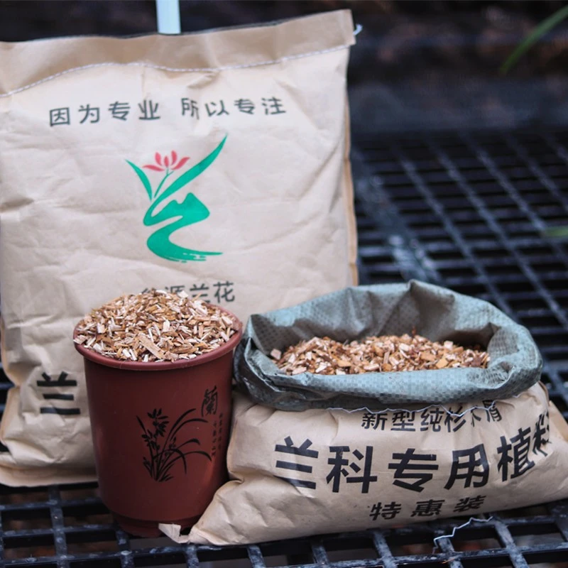 【兰花专用植料】升级版15升纯杉木屑营养土墨兰四季兰春兰蕙兰通用