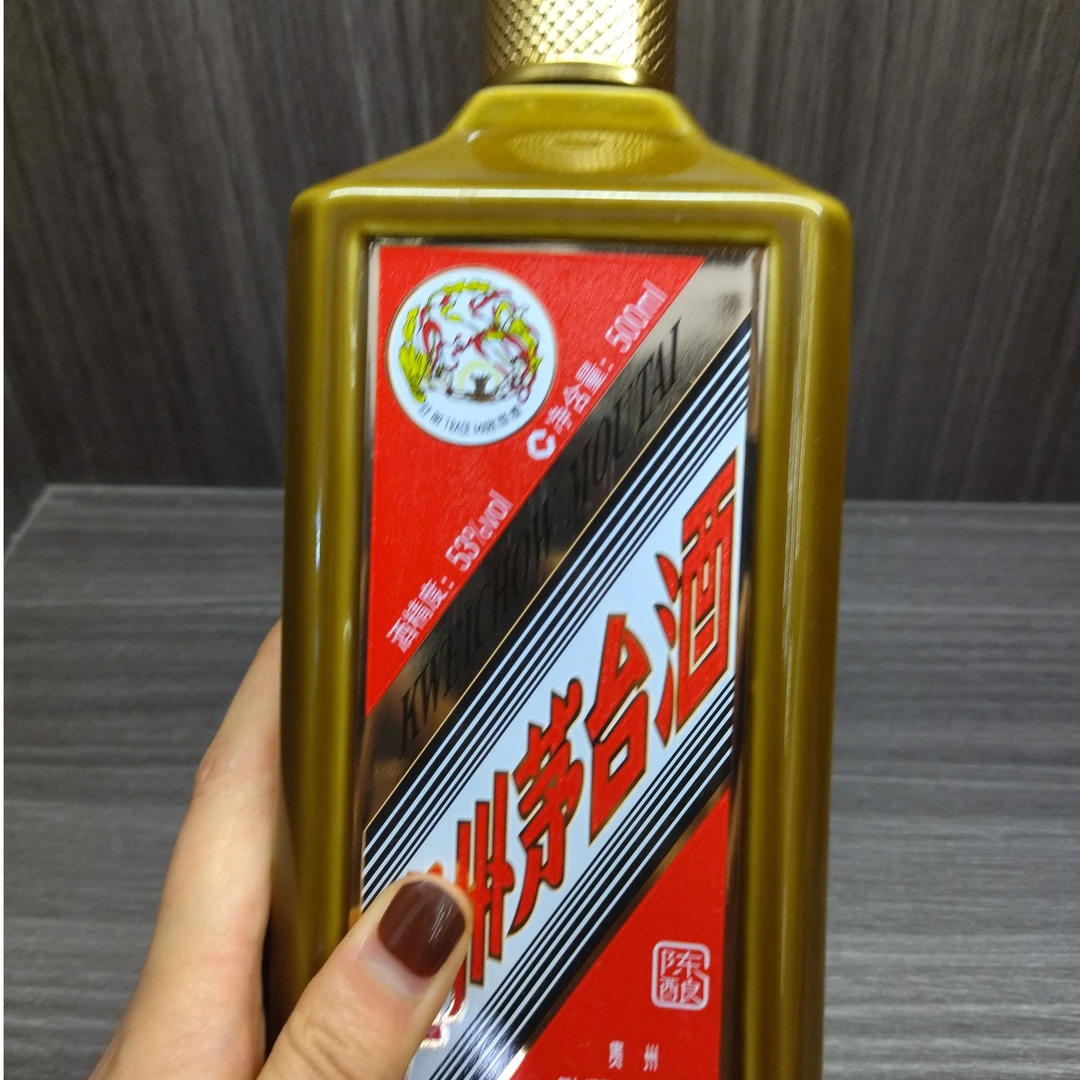 茅台八景酒