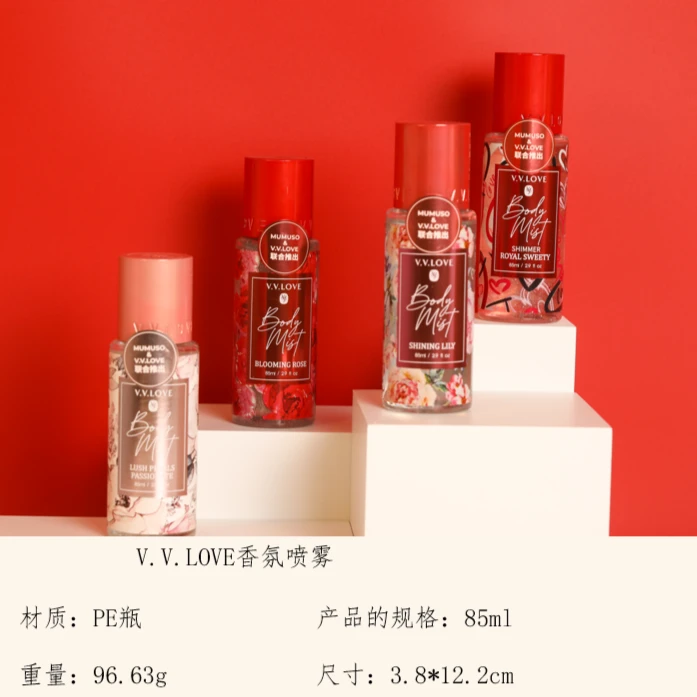 V.V.LOVE联名款香水香氛喷雾椰子铃兰衣物香氛除味室内空气清新剂