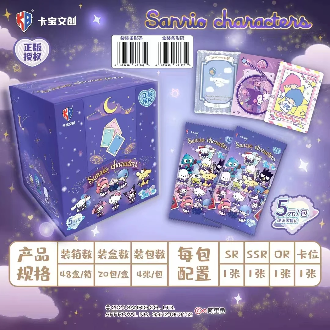 【吃+叠】卡宝三丽鸥拍立得系列【第2弹 缤纷life】5元包(乐乐酷)