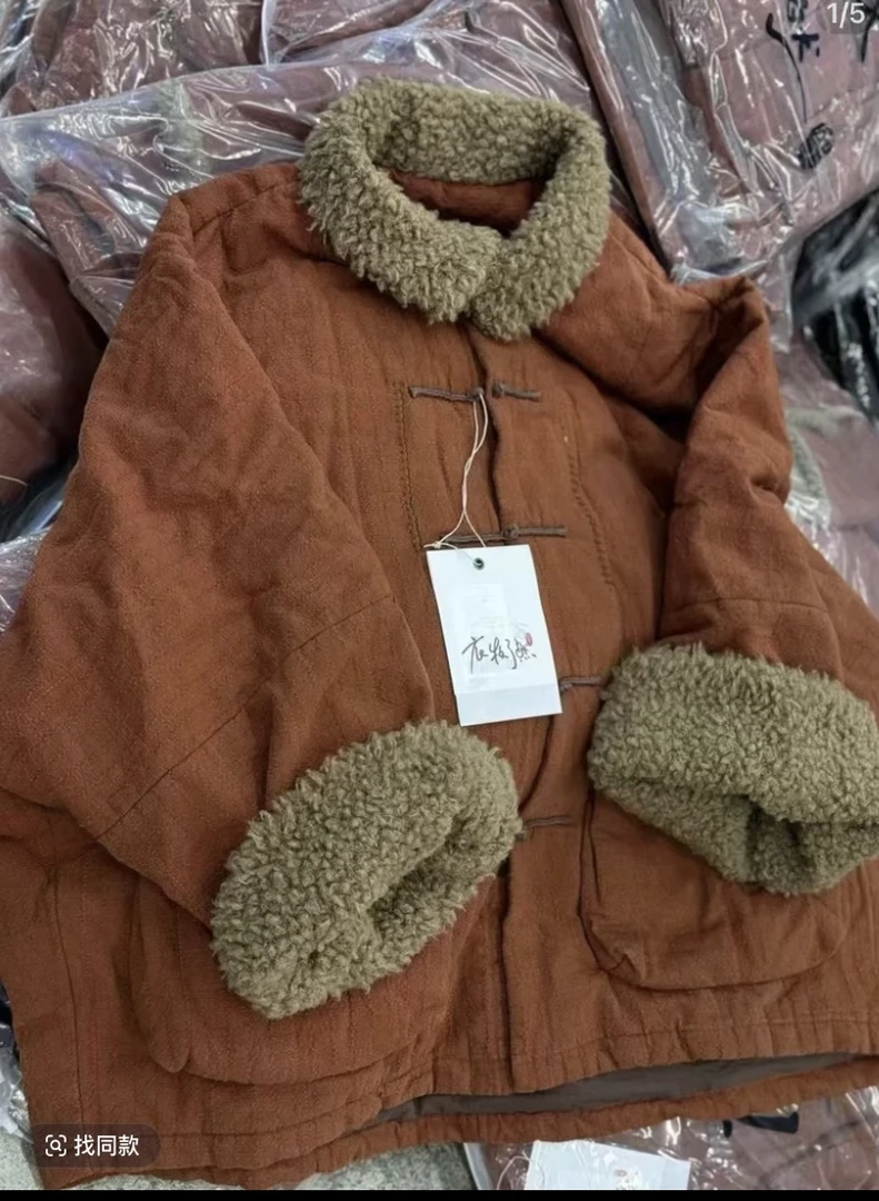 古衣牧了然高定气质色织柞 丝亚麻盘扣立领大棉衣