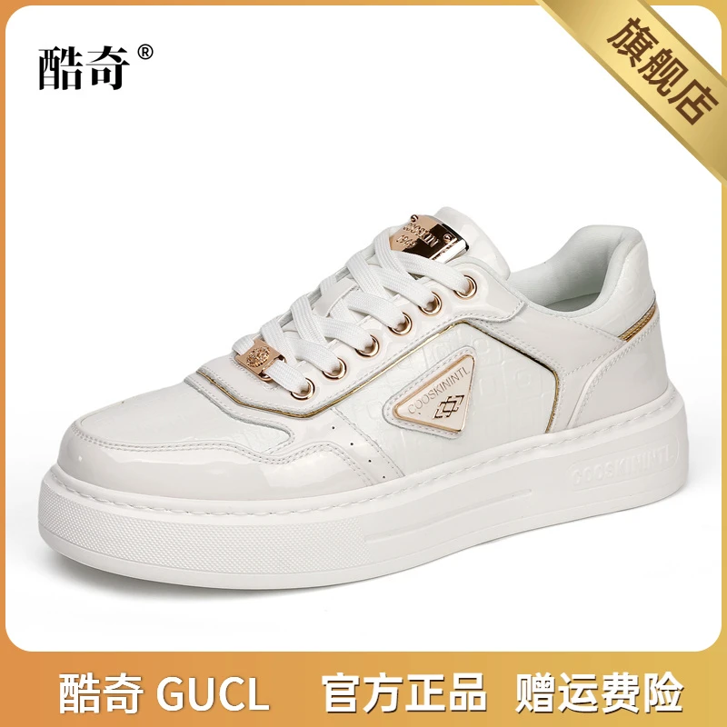 GUCL酷奇男鞋2025春季新款小白鞋时尚休闲鞋透气百搭增高低帮板鞋