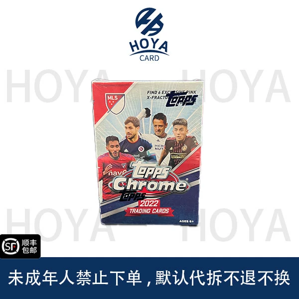 Topps 2022 MLS 美职联手雷盒 球星卡盲盒(代拆)