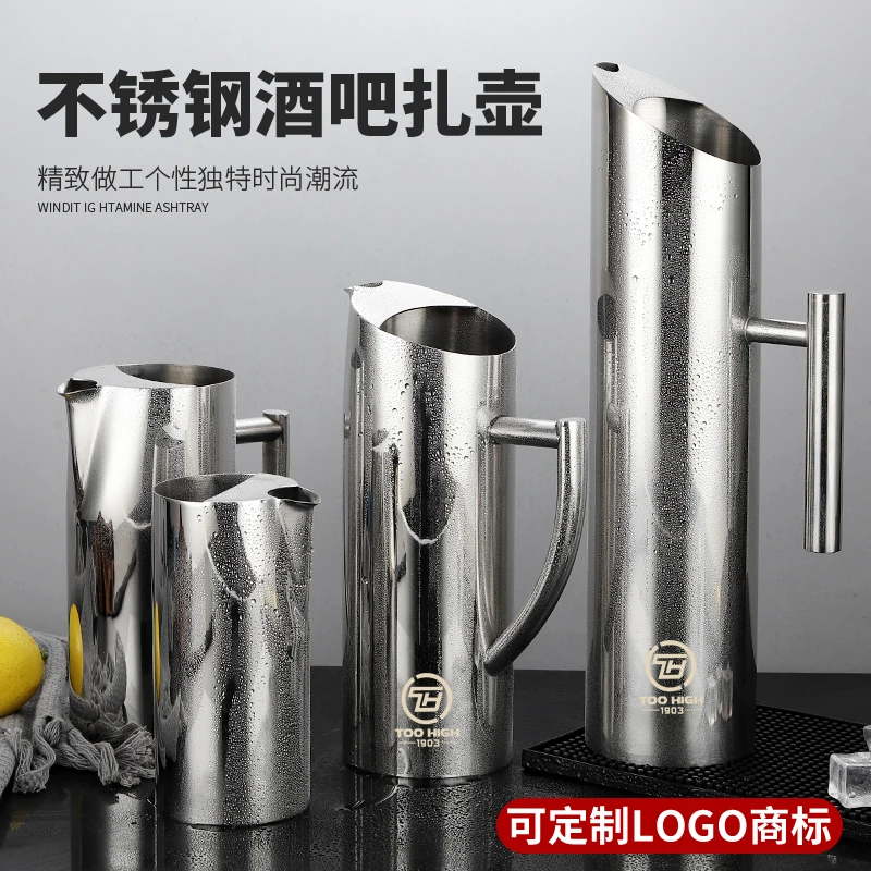 酒吧KTV调酒扎壶直身冷水壶带柄餐厅大容量果汁壶 厨房咖啡凉水壶