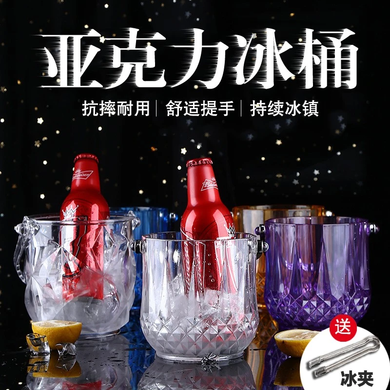 透明冰块桶酒吧高颜值家用商用亚克力小冰桶冰粒桶装冰块的手提桶