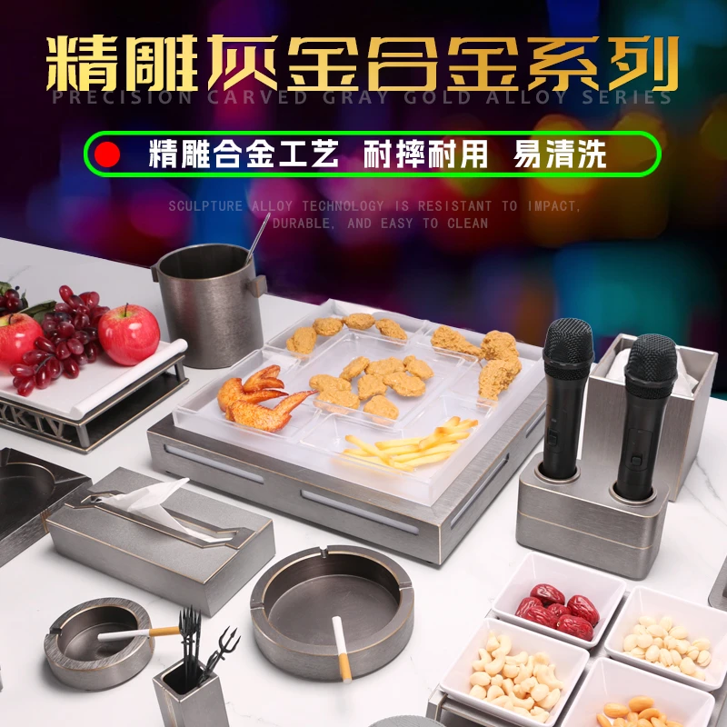高档铝合金摆台用品酒吧KTV专用桌面摆台纸巾盒烟灰缸牙签盒摆件
