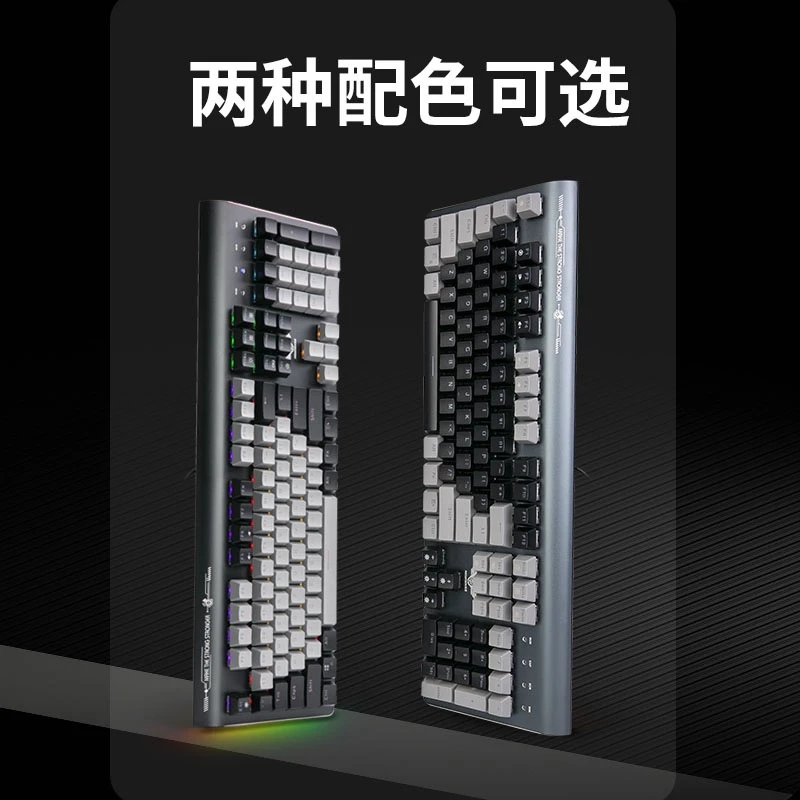 网吧键盘新贵GM391真混光机械键盘笔记本办公网吧电竞台式电脑