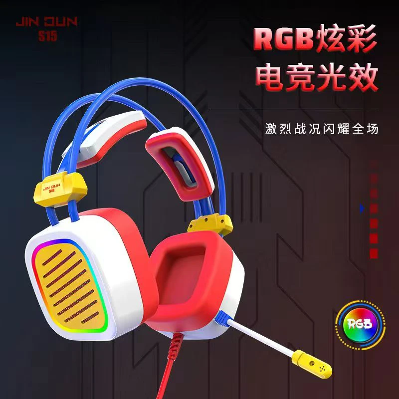 头戴式电竞耳机重低音游戏耳麦电脑有线吃鸡专用