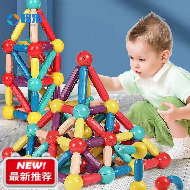 3D磁力棒拼装颗粒男孩女孩平面塑料玩具孩子强磁儿童百变积木礼物