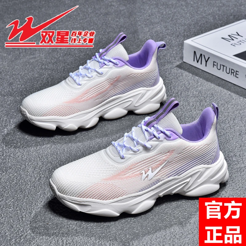 双星运动鞋女鞋夏季网面透气跑步鞋软底轻便百搭旅游鞋学生休闲鞋
