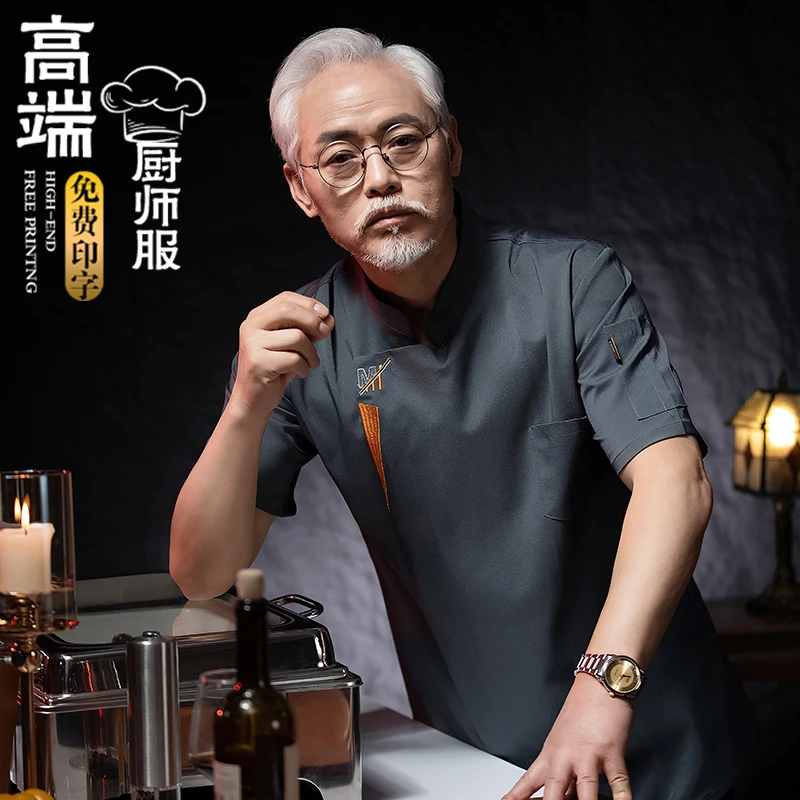 厨师工作服夏季新款短袖男厨房食堂酒店饭店西餐后厨透气网厨师服